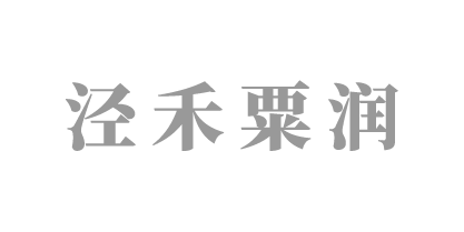 泾禾粟潤