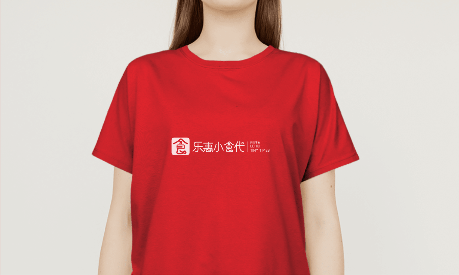 樂(yuè)惠小(xiǎo)時(shí)代LOGO設計(jì)