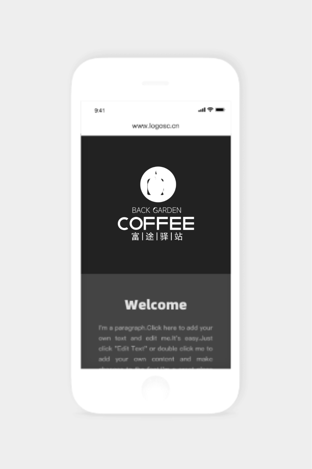 富途驿站(zhàn)LOGO設計(jì)方案1
