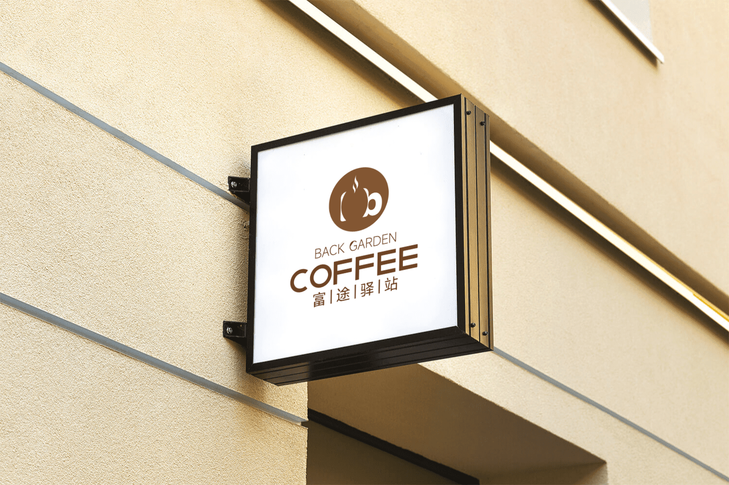 富途驿站(zhàn)LOGO設計(jì)方案1