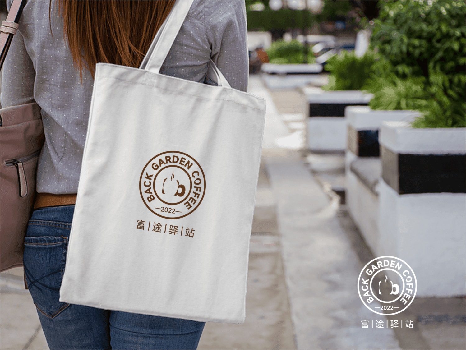 富途驿站(zhàn)LOGO設計(jì)方案3