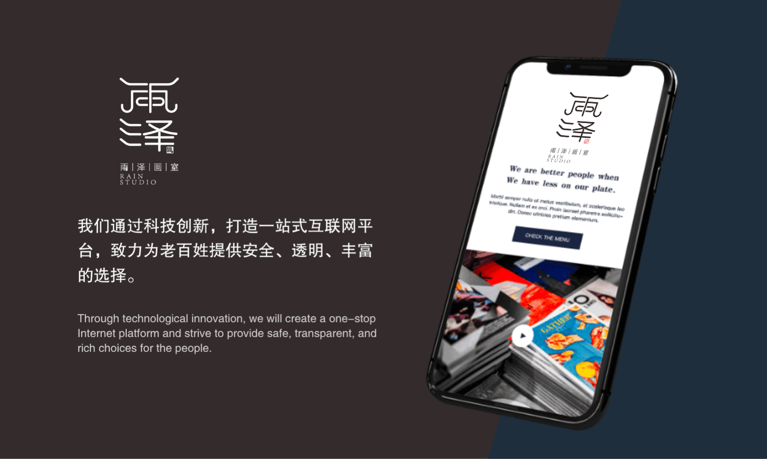 雨(yǔ)澤畫(huà)室LOGO設計(jì)