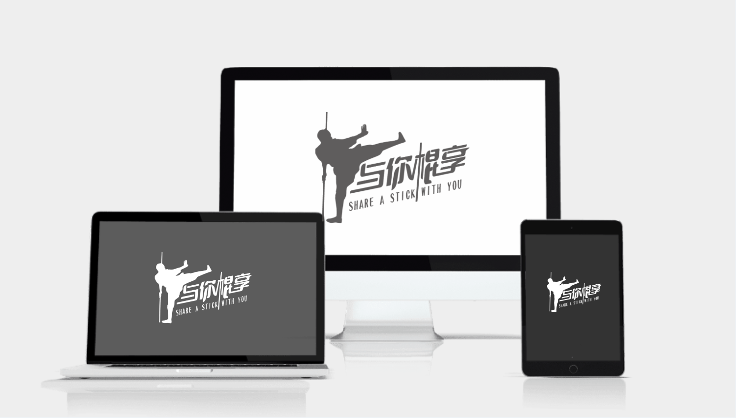 與你(nǐ)棍享LOGO