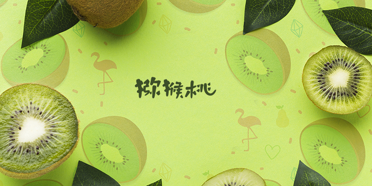 猕猴桃logo設計(jì)