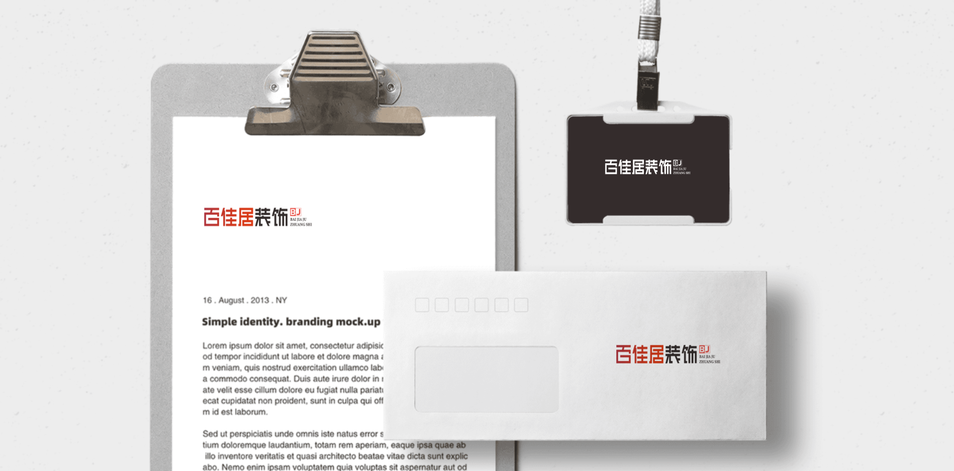 百家(jiā)居裝飾LGOO