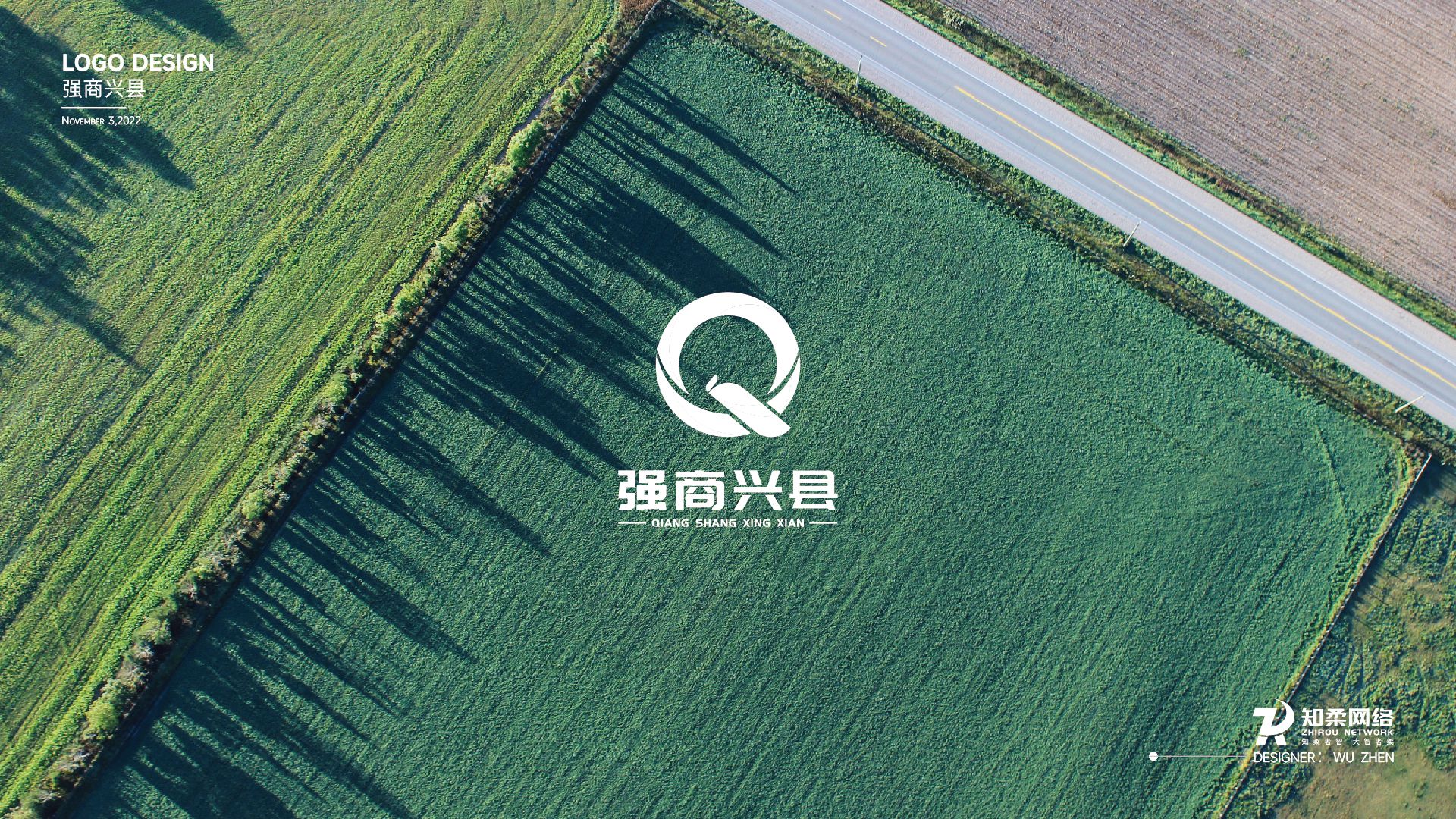 強商興縣LGOO提案